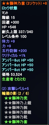 20130117b.jpg